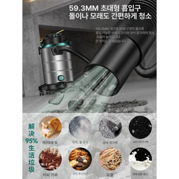 강력 헤어샵 업소용 바버샵 미용실 집진기 흡입기 머리카락 120000pa 5500W 30L 기본 120000pa 5500W 30L 기본 - 상세 이미지 4