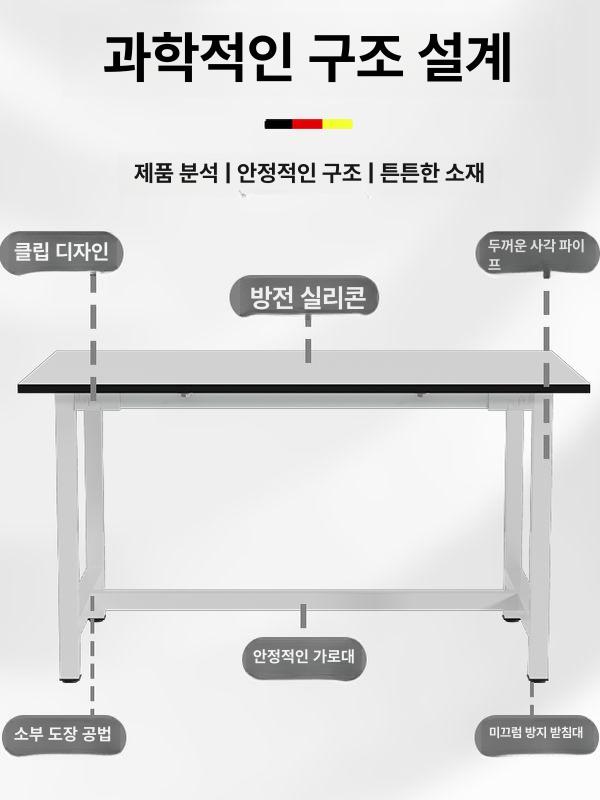 실험실 테이블 과학 연구실 탁상 실습 데스크 작업대 - 상세 이미지 3