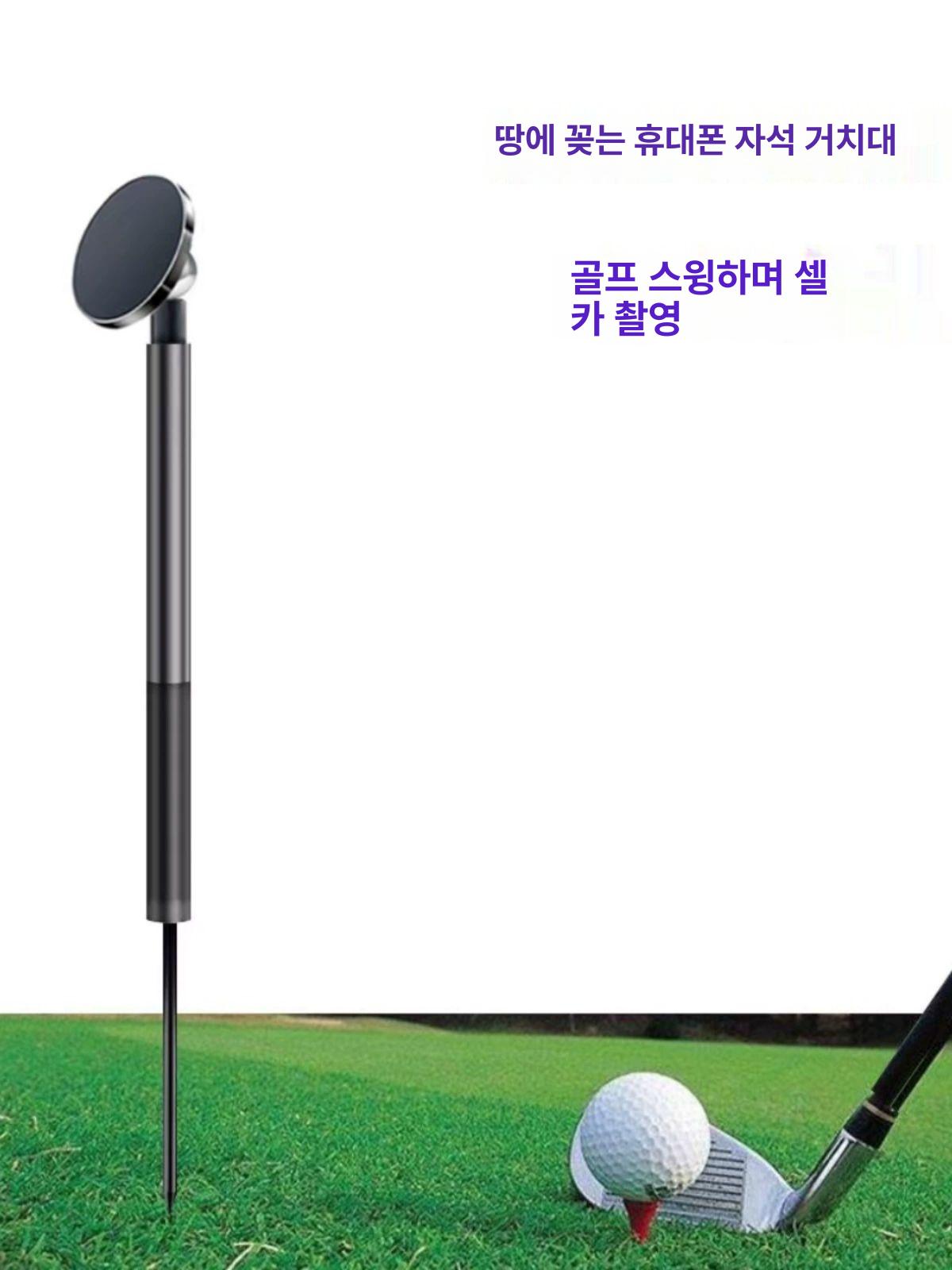 골프 스윙 촬영 거치대 맥세이프 스틱 360도 회전 스탠드 브래킷 - 상세 이미지 3