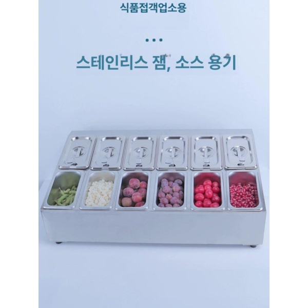 업소용 스테인리스 뷔페 반찬통 소분용기 카페 토핑통 6인분 1단 3칸 6인분 1단 3칸 - 상세 이미지 5