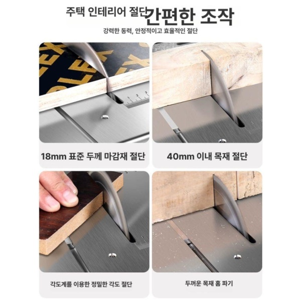 강력한 DIY 정밀 슬라이딩 테이블쏘 탁상용 6인치 다기능 테이블쏘+6인치 다기능 테이블쏘 - 상세 이미지 3