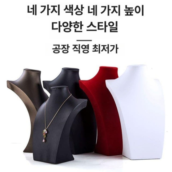 프리미엄 목걸이 액세서리 진열대 스카프 거치대 블랙 스트링 25cm 블랙 스트링 25cm - 상세 이미지 2