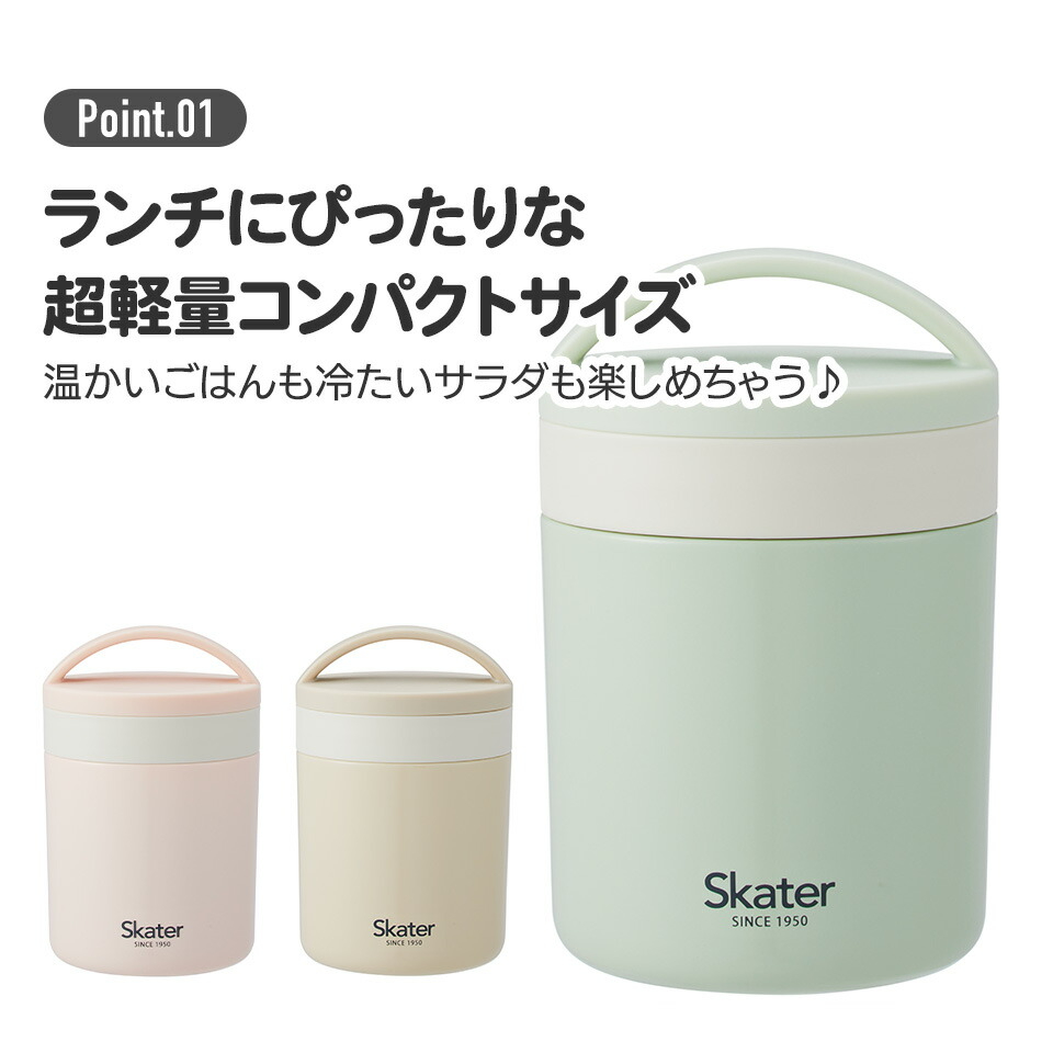 마녀배달부 키키 보온 보냉 포트 300ml 병 스프 국 샐러드 일본직수입 정품 단일 상품 - 상세 이미지 5