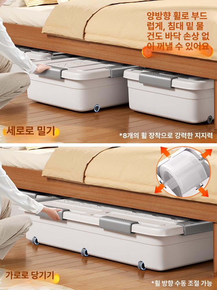 슬라이딩 리빙박스 바퀴 보관함 대형 수납함 이동식 거실 문화이트 61.5 간식 40.5 18cm 4개 - 상세 이미지 3
