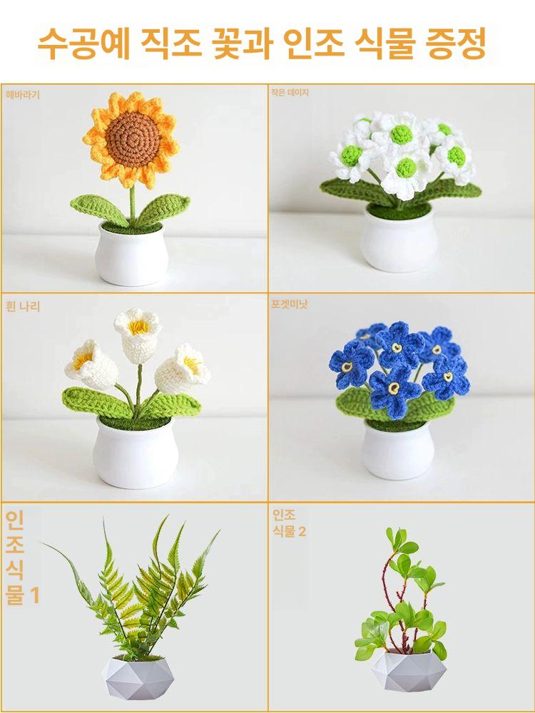 공중부양 플로팅 전시대 사무실 디스플레이 장식품 선물용 다크 우드 패턴 인조피닉스테일클로버 - 상세 이미지 5