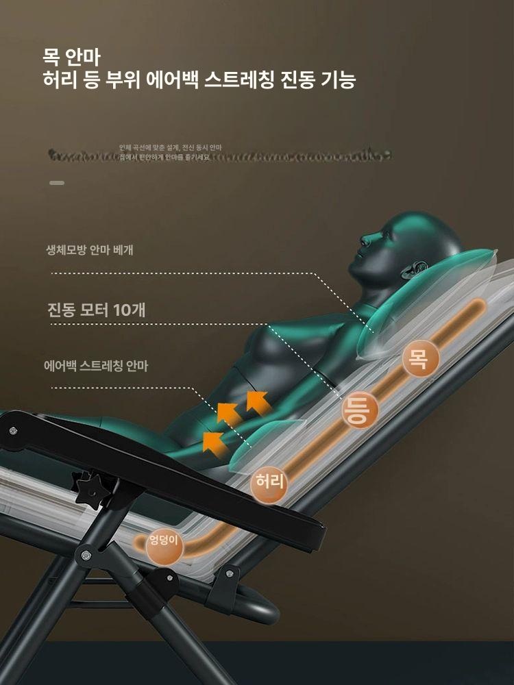 온열 안마의자 휴대용 마사지 전신 리모콘 베드 빗 사무실 폴딩 접이식안마의자 허리 - 상세 이미지 2