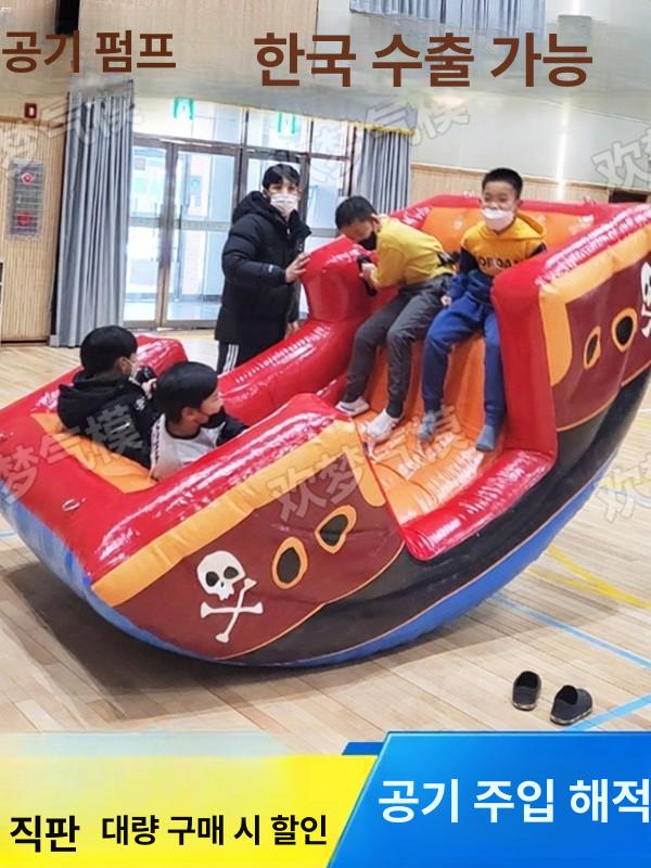 에어 바이킹 워터파크 대형 물놀이 시소 - 상품 이미지
