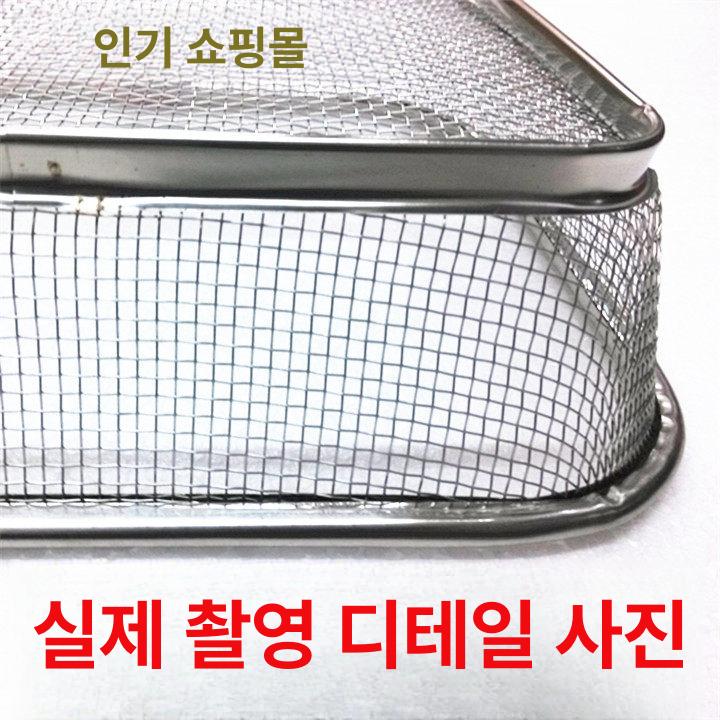 스테인리스 업소용 건지기 바스켓 튀김망 소쿠리 타공 두꺼운 미니 24cmx15cm 메쉬 6mm - 상세 이미지 5