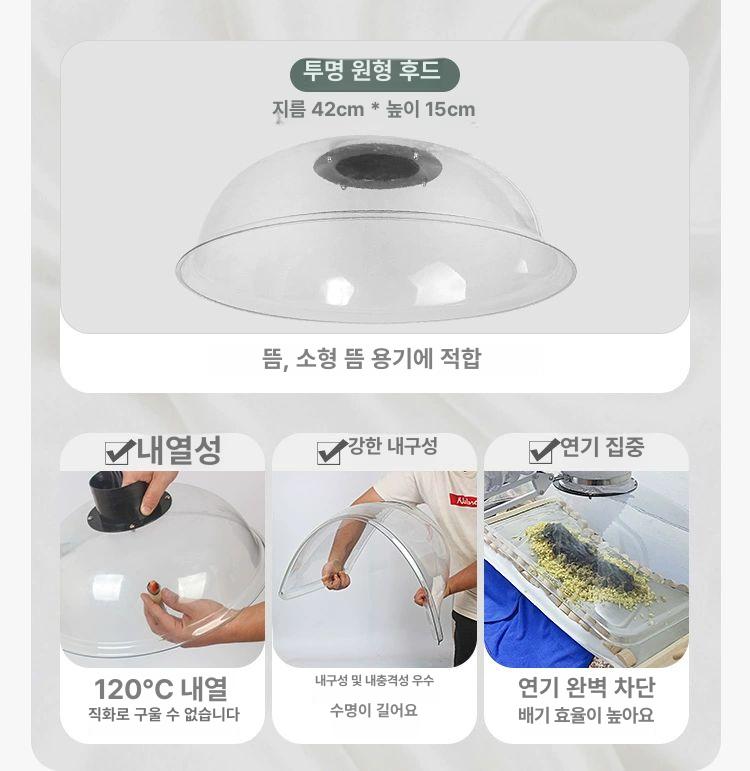 주방 환풍기 투명 가정용 사각 연기 후드 덕트 플라스틱 대형 사각 내경 75mm 65 x 42cm - 상세 이미지 3