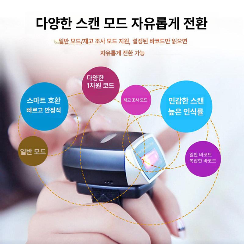 미니 바코드 스캐너 반지형 qr코드 블루투스 사 바코드스캐너 시노 큐알 컴퓨터 링 휴대용 - 상세 이미지 3
