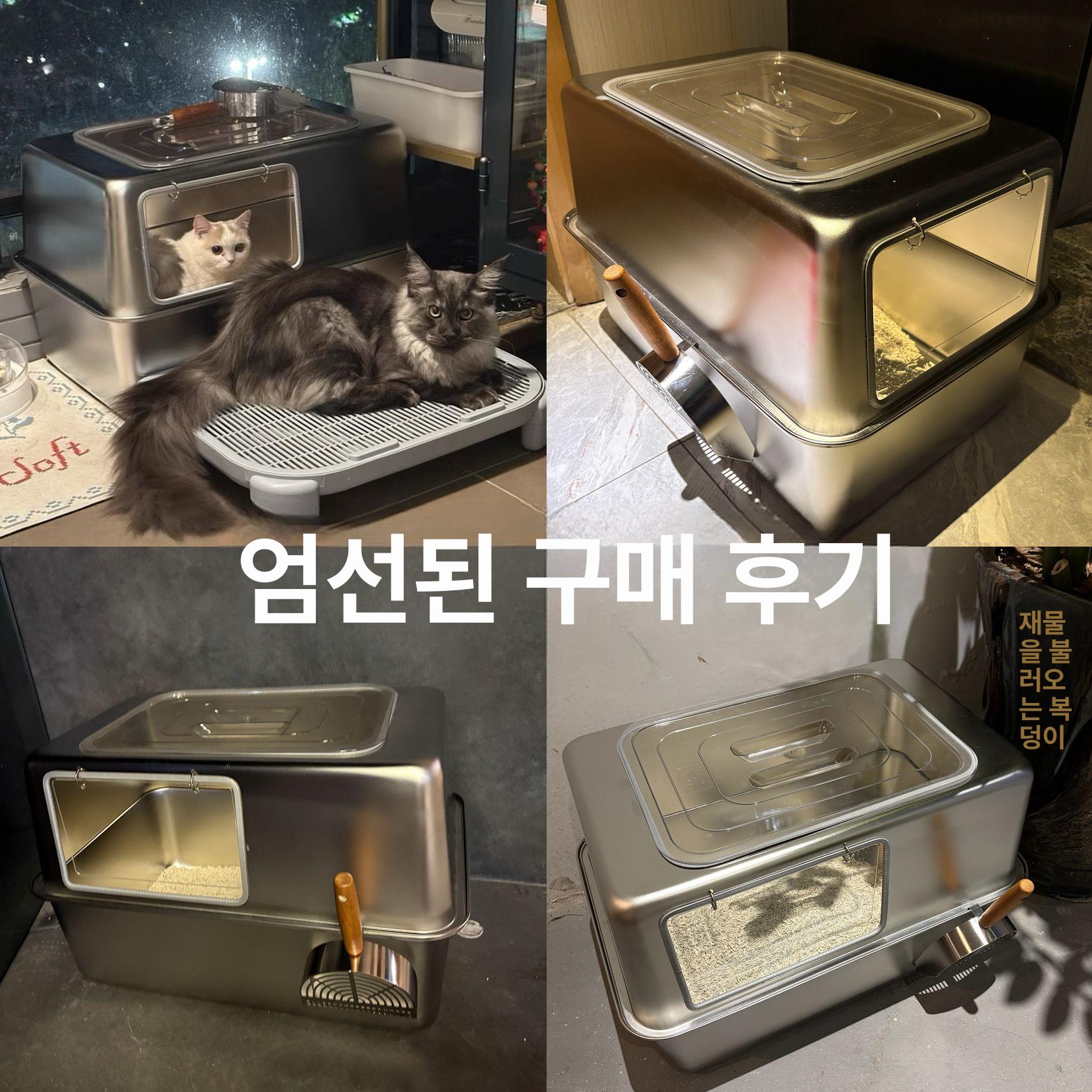 대형 고양이 화장실 스텐 배변통 상자 강아지 변기 누수방지 - 상세 이미지 3