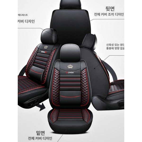 프리미엄 차량용 방석 통풍 사계절 매쉬 목쿠션 킥매트 의자용 의자 방수 가죽 블랙레드 스탠다드 방수 가죽 블랙레드 스탠다드 - 상세 이미지 4
