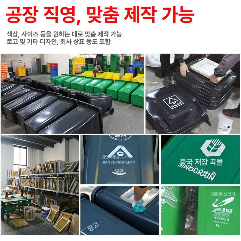 대용량 이동식 대형 쓰레기통 식당용 분리수거함 음식물 80l 신소재 그레이 투입 표시 - 상세 이미지 5