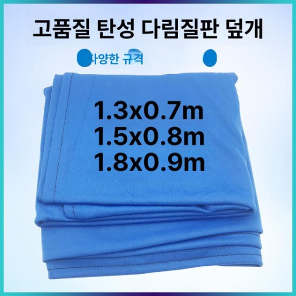 업소용 천공 스폰지 다리미판 패드 세탁소 고온방지 교체 천 1.3 x 0.7m 다리미판 천 1.3 x 0.7m - 상세 이미지 2