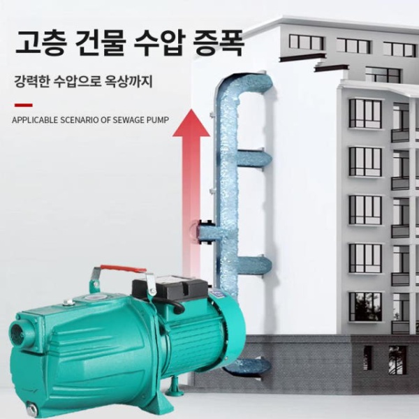 최강 자동가압 양수기 수중 펌프 농업용 가정용 급수 자흡 1100w 수동 10년보증 완전 자동 250w 펌프 - 상세 이미지 4