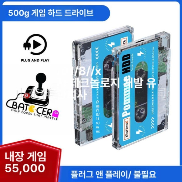 레전드 가정용 오락기 파이널 철권 오락실 끝판왕 팩포함 옛날 500g 단일 하드 500gb 500g 단일 하드 500gb - 상품 이미지