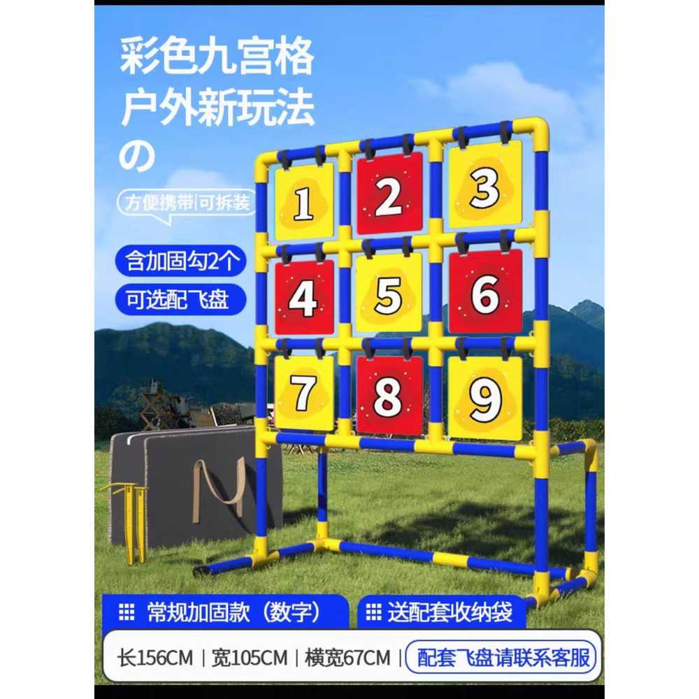 점수 과녁판 표적 스포츠 행사 용 게임 던지기 놀이 도구 A - 상세 이미지 2