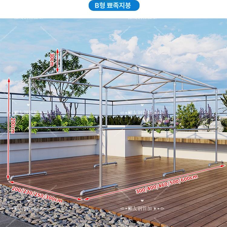 대형 온실 철골 프레임 뼈대 골조 파이프 렉 B형 뾰족탑