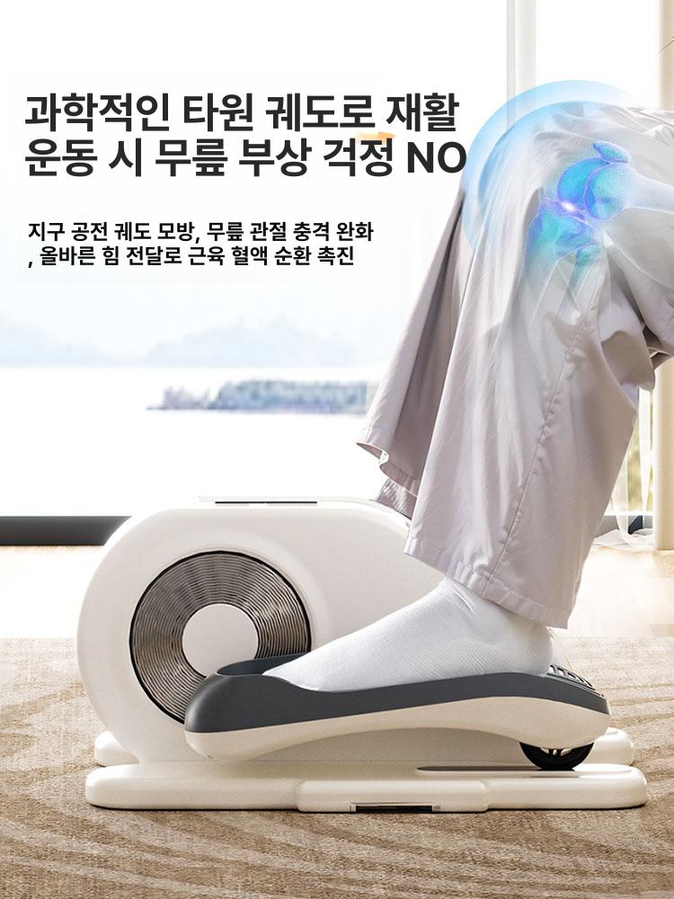 노인용 자전거 페달 다리 운동 기구 피트니스 사이클 - 상세 이미지 2