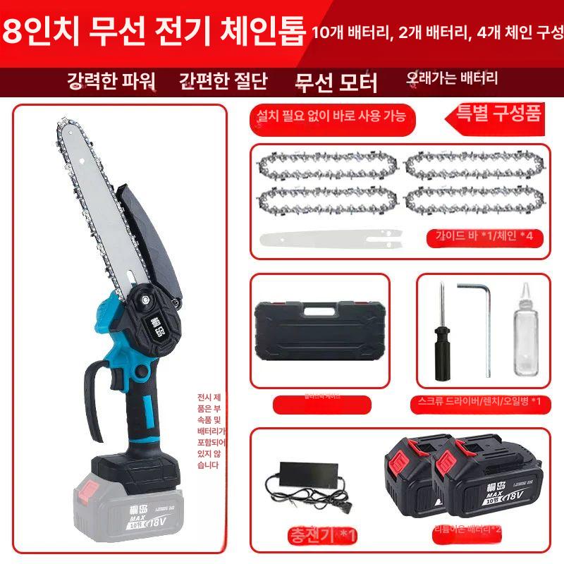 충전식 체인톱 경량 휴대용톱 전동 전기톱 목재 절단용 6인치 무브러시 모터 본체만 배터리없음 - 상세 이미지 4