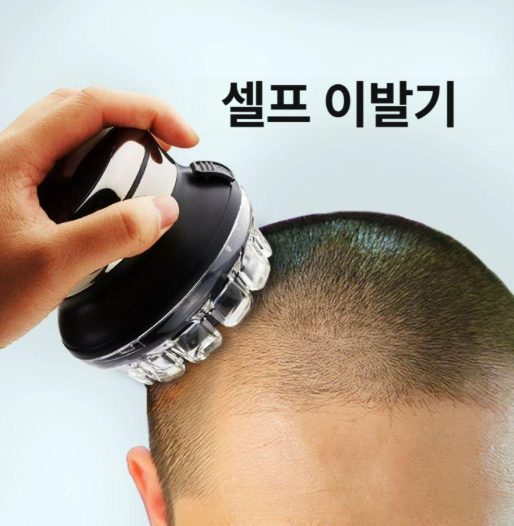 충전식 원형 전동 무선 머리 짧은 블랙 셀프 민 헤어컷 모터 이발 - 상세 이미지 2