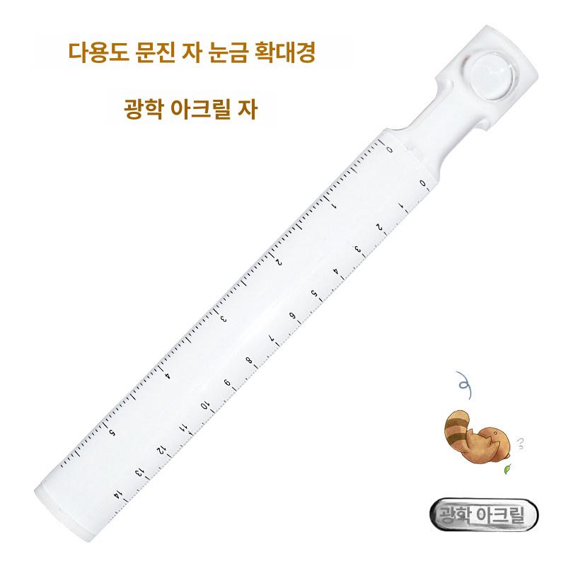 막대형 돋보기 바 타입 필사 독서 신문 확대경 스틱 - 상세 이미지 2
