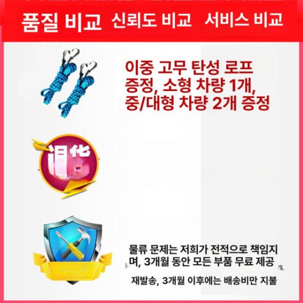 튼튼한 알루미늄 삼발이 수하물 운반수레 접이식 트롤리 확대두꺼운중량왕철제허브고무바퀴 프리미엄블랙소형미끄럼방지바퀴 - 상세 이미지 3