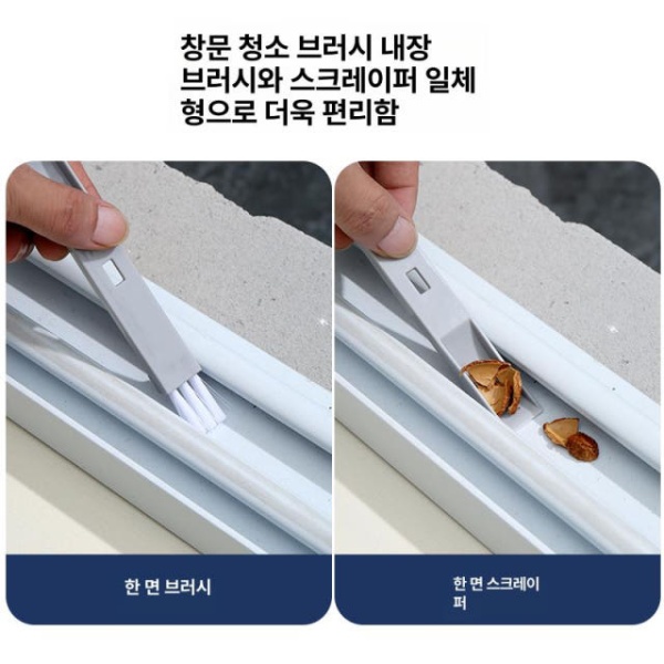 초강력 청소기 어댑터 연장 소켓 유리닦이용 부품 멀티 다기능 분리형 스펀지 헤드 1개 분리형 스펀지 헤드 1개 - 상세 이미지 4