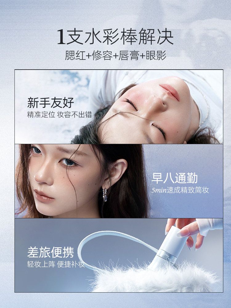리틀 온딘 little ondine 멀티 유즈 컬러 인핸싱 스틱 크림 블러셔 E01 확장 텐더 파우더 4g - 상세 이미지 3
