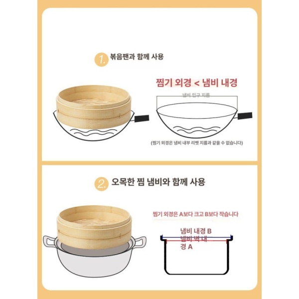 고급 편백나무 찜기 떡시루 찜솥 편백찜 대나무 떡 채반 외경 18cm 표준형 2단1뚜껑+2찜기천 외경 18cm 표준형 2단1뚜껑+2찜기천 - 상세 이미지 2