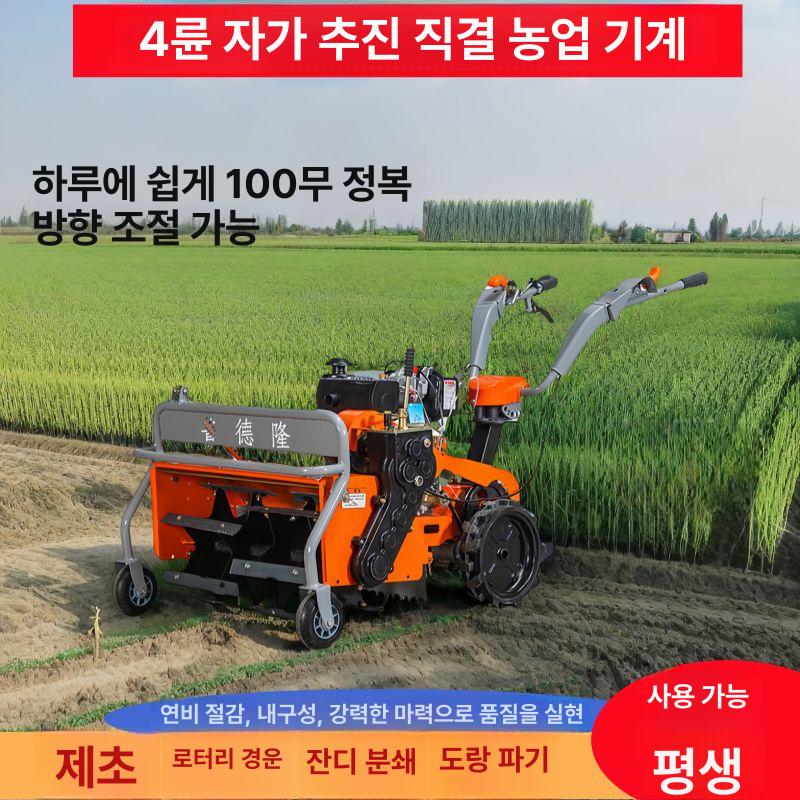 자주식 예초기 제초기 잔디 170 파쇄 회전 50 쟁기 50 173 제초날+잔디 절단날+회전 경운기날+고랑 쟁기 - 상세 이미지 3