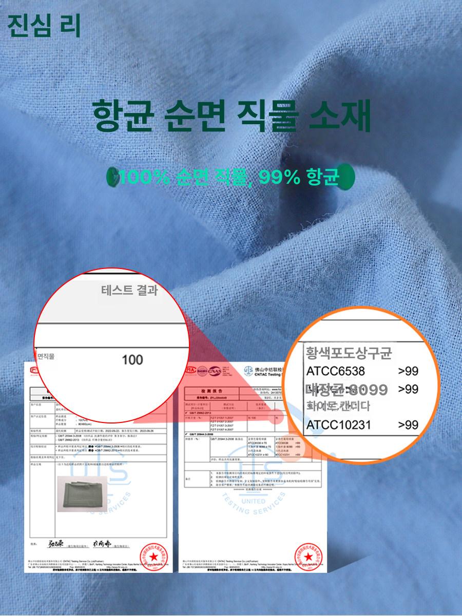환자용 고정 목 보호 항균 움직임 방지 프리사이즈 머리 항균 순면 직물 프리사이즈 - 상세 이미지 5