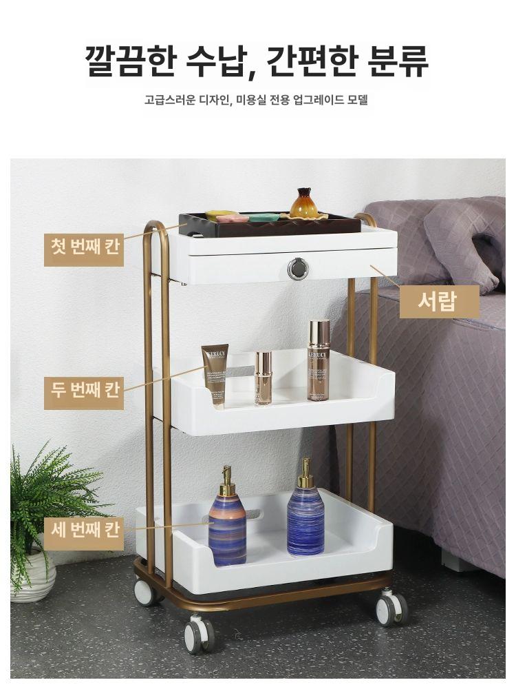 웨건 카트 왁싱 트롤리 뷰티 이동식 선반 미용실 트레이 - 상세 이미지 3