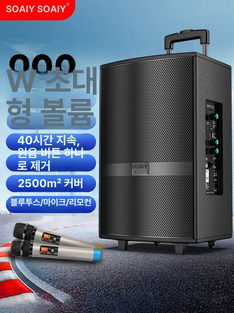 야외 행사용 앰프 이동식 스피커 휴대용 공연 교회 방송 장비 - 상세 이미지 2