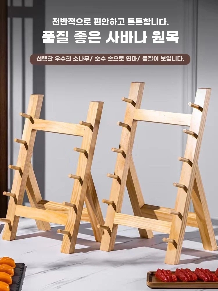 칼 블럭 꽂이 보관 고급 사시미 원목 홀더 칼거치대 나이프 A. 화이트파인 4겹 칼꽂이 - 상세 이미지 2