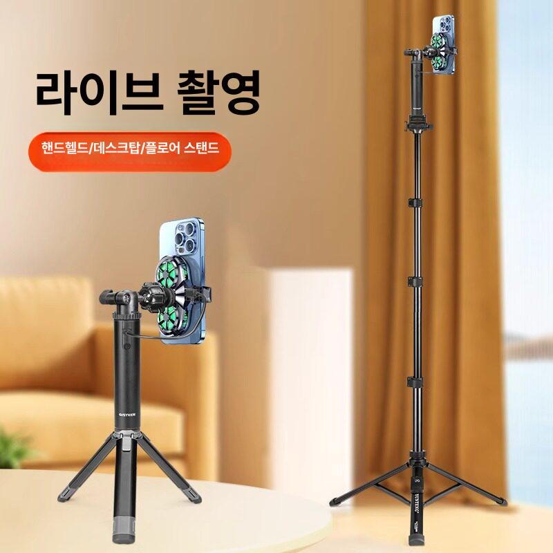 충전식 스마트폰 셀카봉 삼각대 라이브방송 촬영용 전원봉 쿨러일체형 - 상세 이미지 2