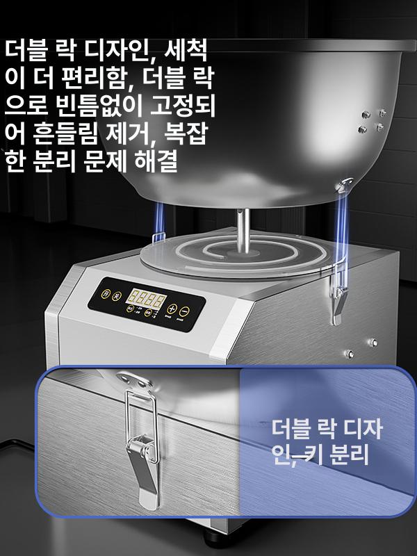 치킨반죽기 업소용 파우더 혼합기 - 상세 이미지 4