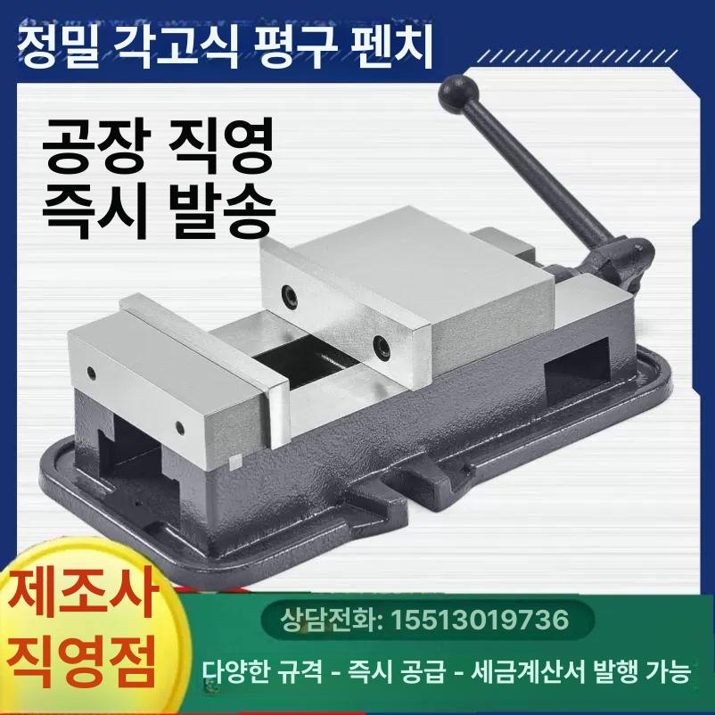 정밀 평행 보루방 클램프 각도 스크류 산업용 목공 고정 10인치 확장형 베이스 없음 395mm T38 - 상세 이미지 2