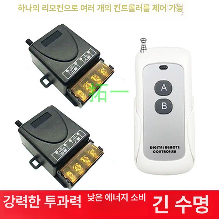무선 리모컨 전원 스위치 모터 펌프 원격 제어기 스마트 컨트롤러 - 상세 이미지 5