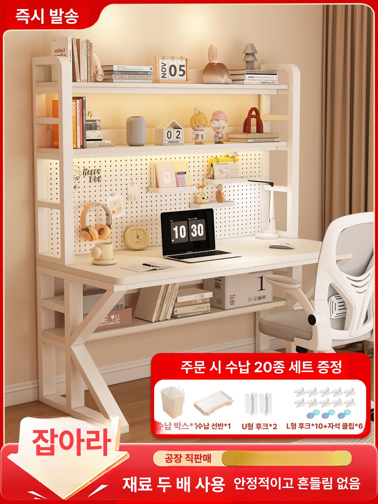타공판 책상 철제 데스크 공부방 컴퓨터 - 상세 이미지 2
