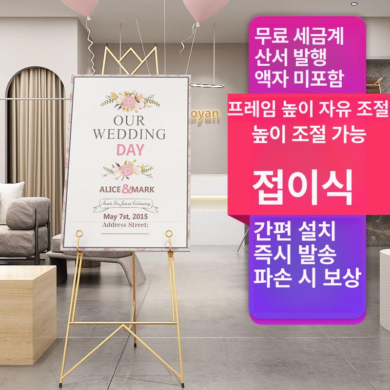철제 액자 받침대 거치대 이젤 가족 사진 전시용 스탠드 - 상세 이미지 2