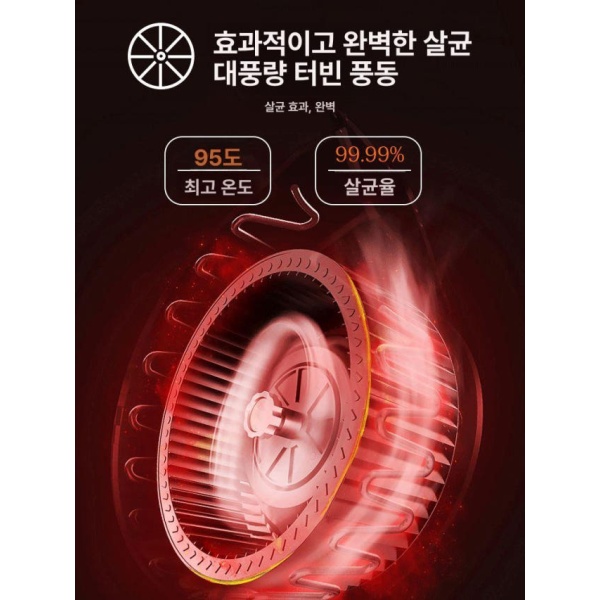 프리미엄 가정용 48L 순환 식기 건조대 살균기 그릇 컵 건조 설거지 정리 전통형 48L 전통형 + 순환 - 상세 이미지 4