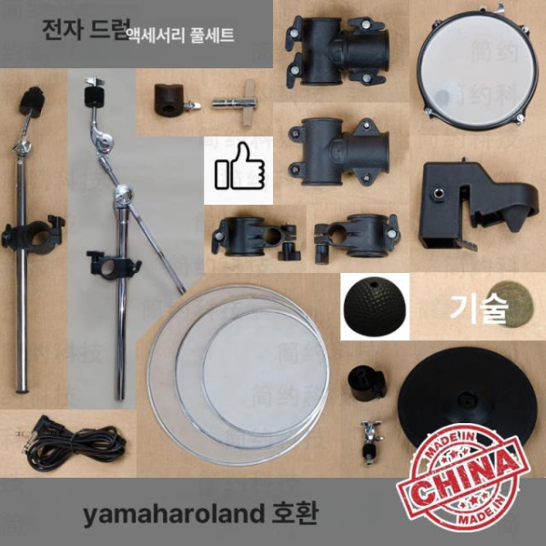 프로 전문가용 클램프 튜브 스탠드 하드웨어 드럼 장착 부품 19 x 38mm 십자 1개 드럼 키 드럼렌치 1개 - 상세 이미지 2