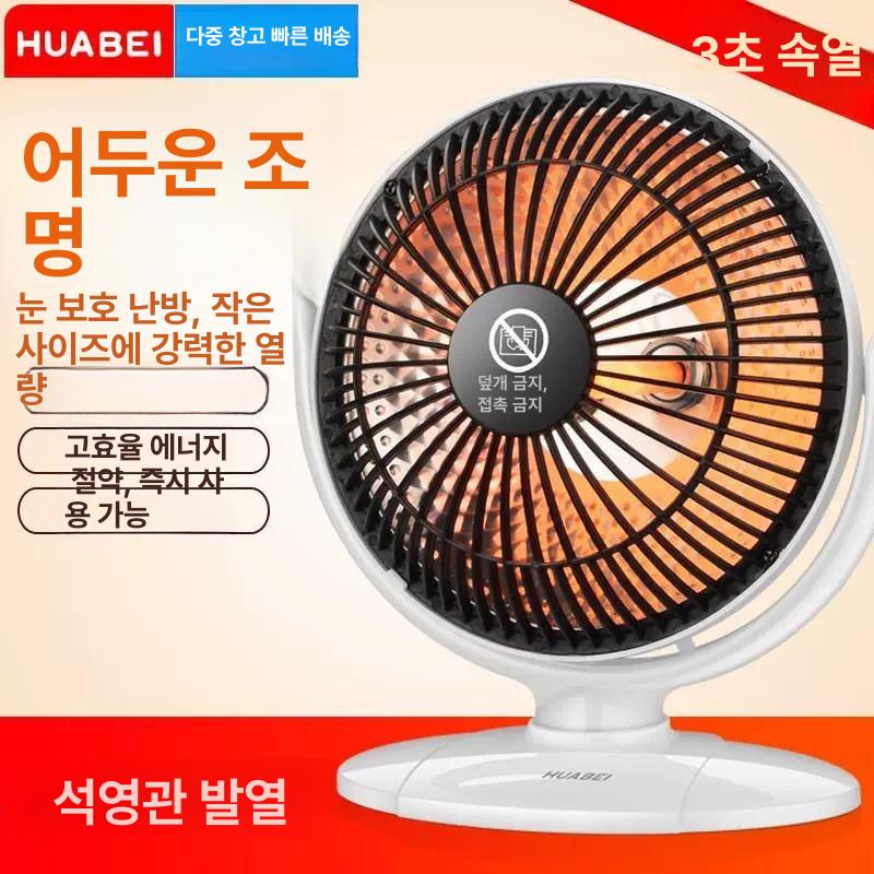 초소형 핸드워머 기능 저전력 난방 전기 사무실용 난로 화이트 - 상세 이미지 2