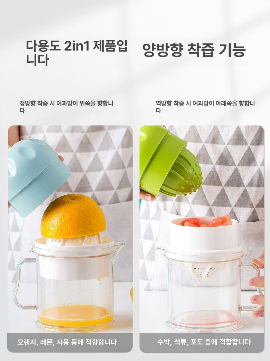 수동착즙기 즙짜기 레몬 과일 압착기 석류 즙짜개 레벨 1 그린 있음 필터 포함 - 상세 이미지 4
