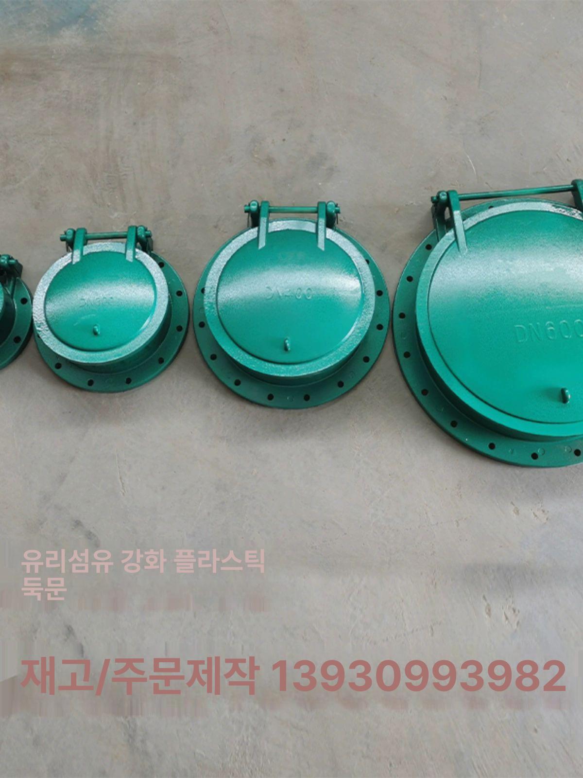 하수구 개폐기 배수구 플랩 원형 역류방지 밸브 체크벨브 단일 항목 - 상세 이미지 5