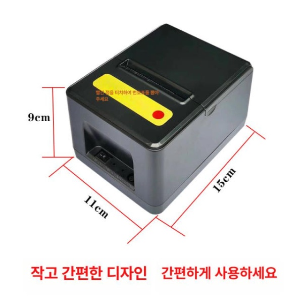 스마트 대기번호표 발권기 순번 호출기 데스크탑 번호표 발행기 병원 터치 zn 168 포함 8롤 58 높이 45 센서 인쇄 용지 48롤 - 상세 이미지 2