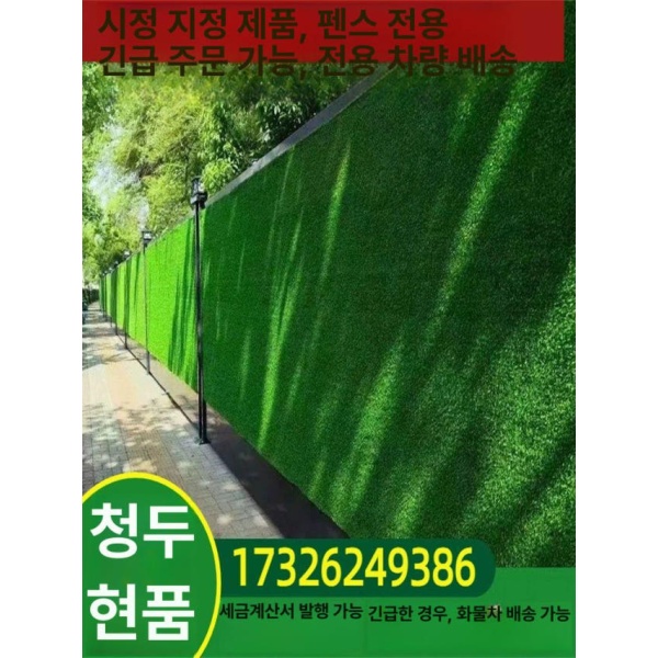 프리미엄 조경용 잔디매트 풋살장 마당용 카페 잔디 롤형 4 x 트라이컬러 그라스 2.0 스티키 2.0 스티키 2 x 트라이컬러 그라스 - 상세 이미지 2