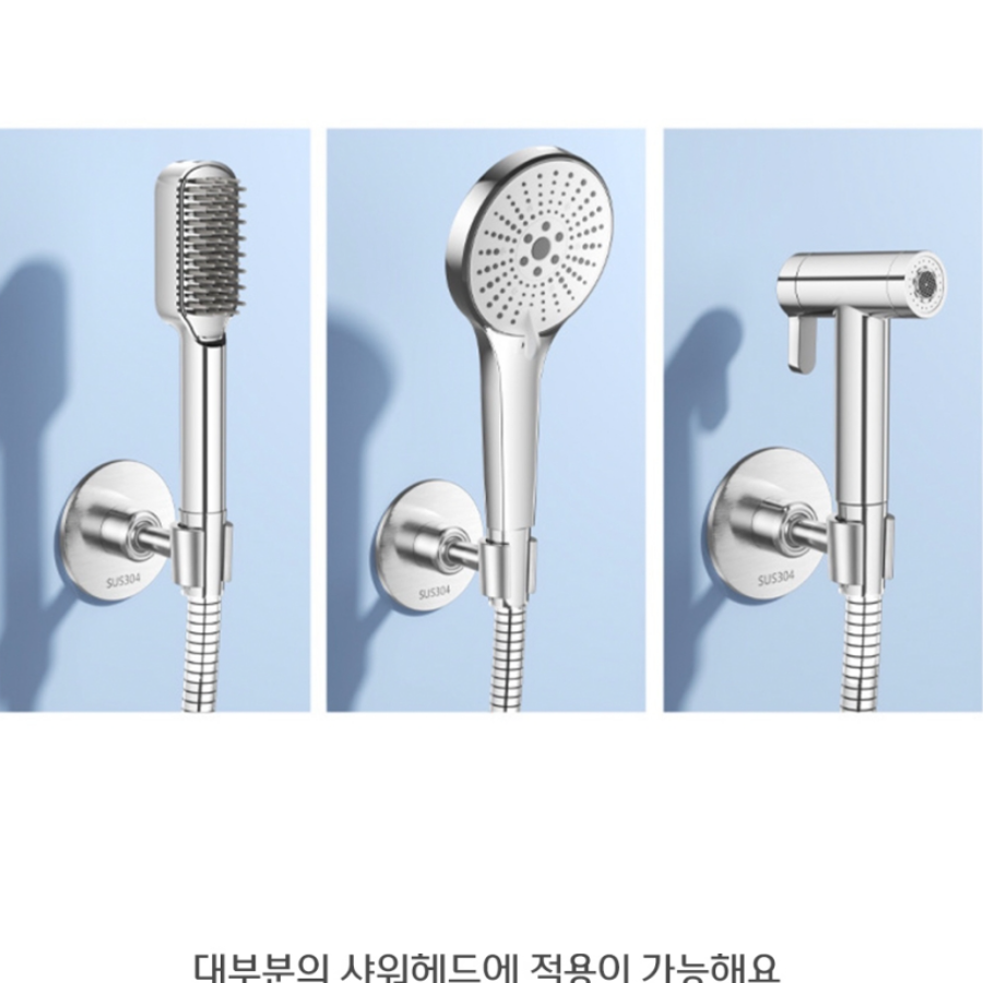 무타공 접착식 스텐 360도 샤워기 헤드 홀더 거치대 걸이 회전 각도조절 이미지 7