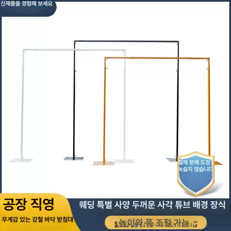 웨딩 배경 커튼 야외 결혼식 장식 이벤트 패브릭 포토존 - 상세 이미지 2